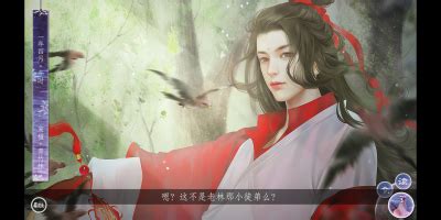 師途 李維揚|【师途】李维扬攻略剧情